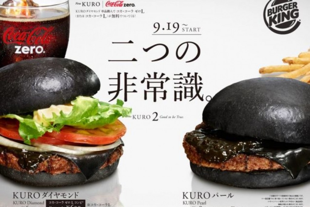 hamburger nero burger king