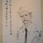 Cina