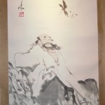 Cina