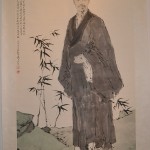 Cina