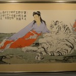 Cina